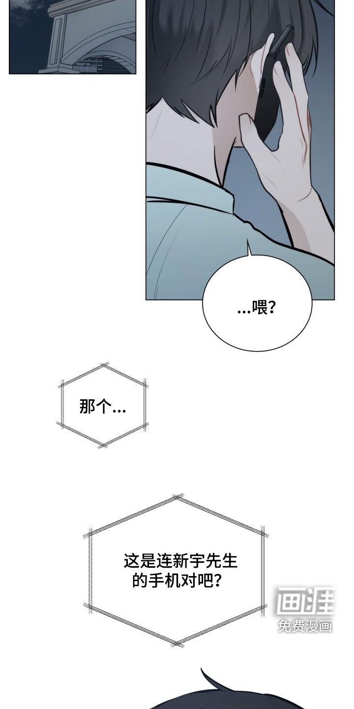 第95章：讨厌下雨