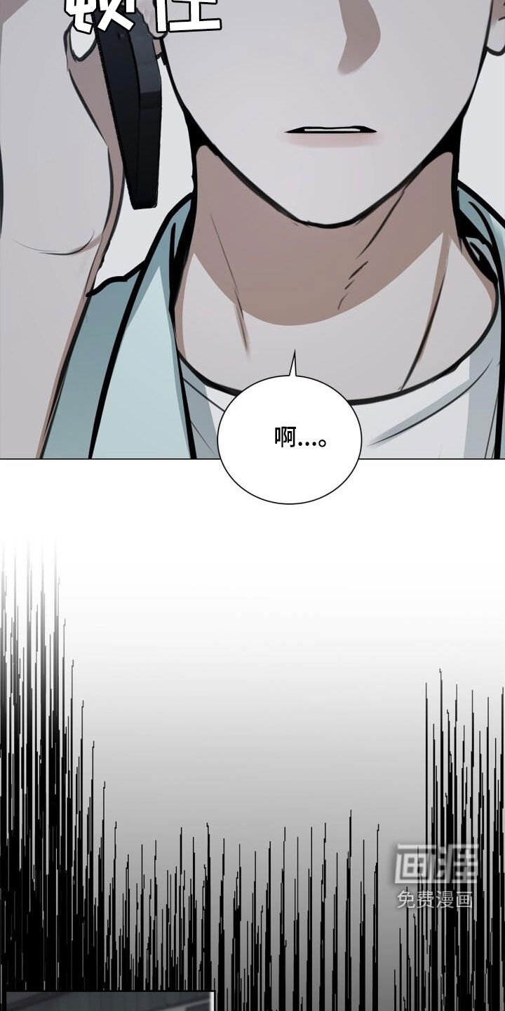 第95章：讨厌下雨