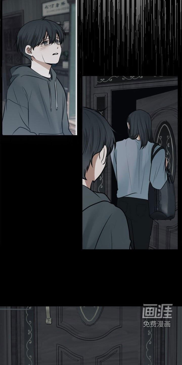 第95章：讨厌下雨