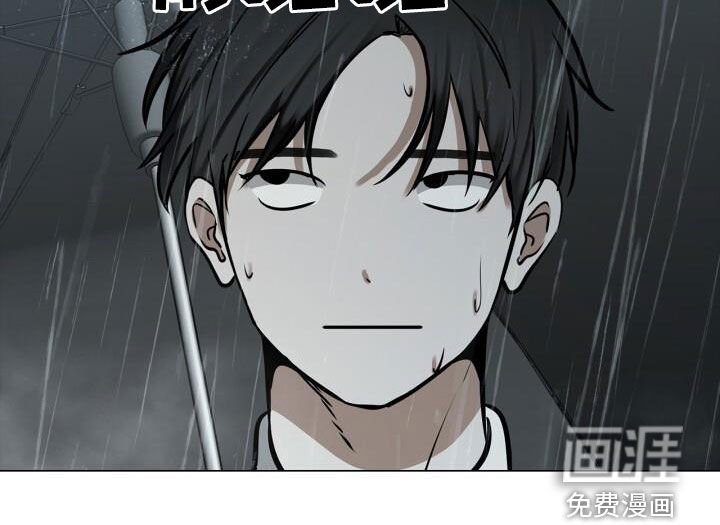 第95章：讨厌下雨