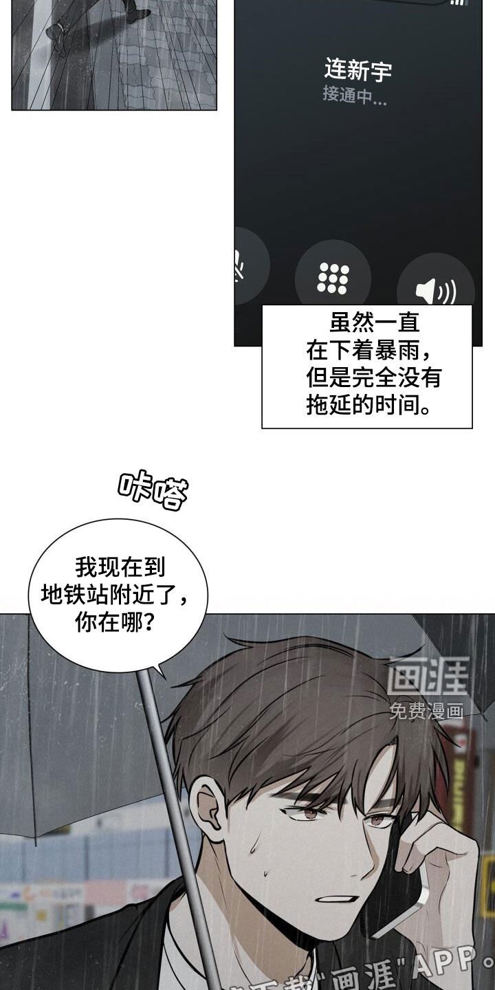第96章：可以抱抱我吗