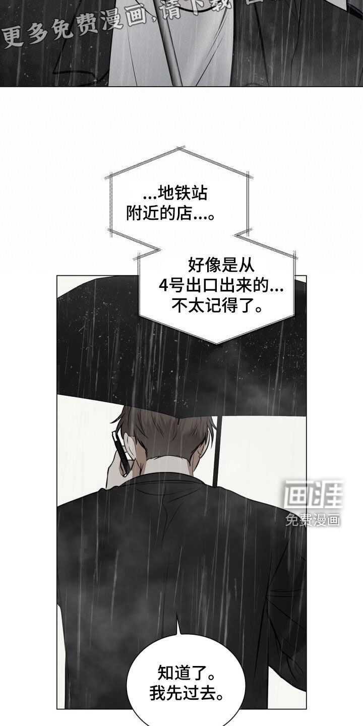 第96章：可以抱抱我吗