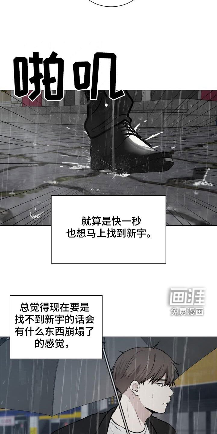 第96章：可以抱抱我吗