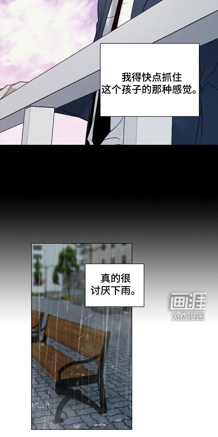 第96章：可以抱抱我吗