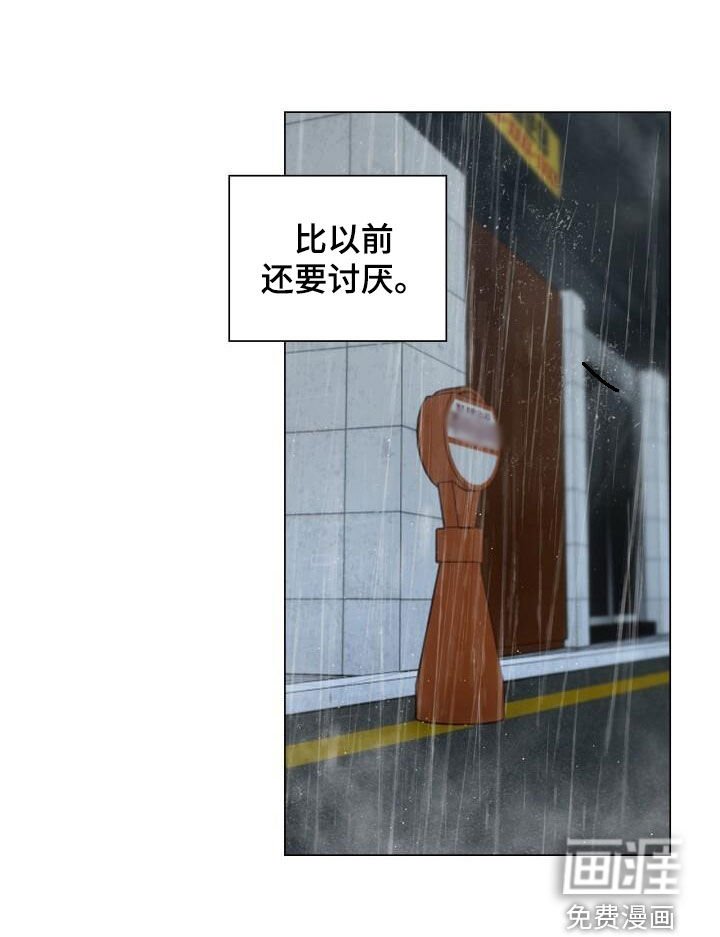 第96章：可以抱抱我吗
