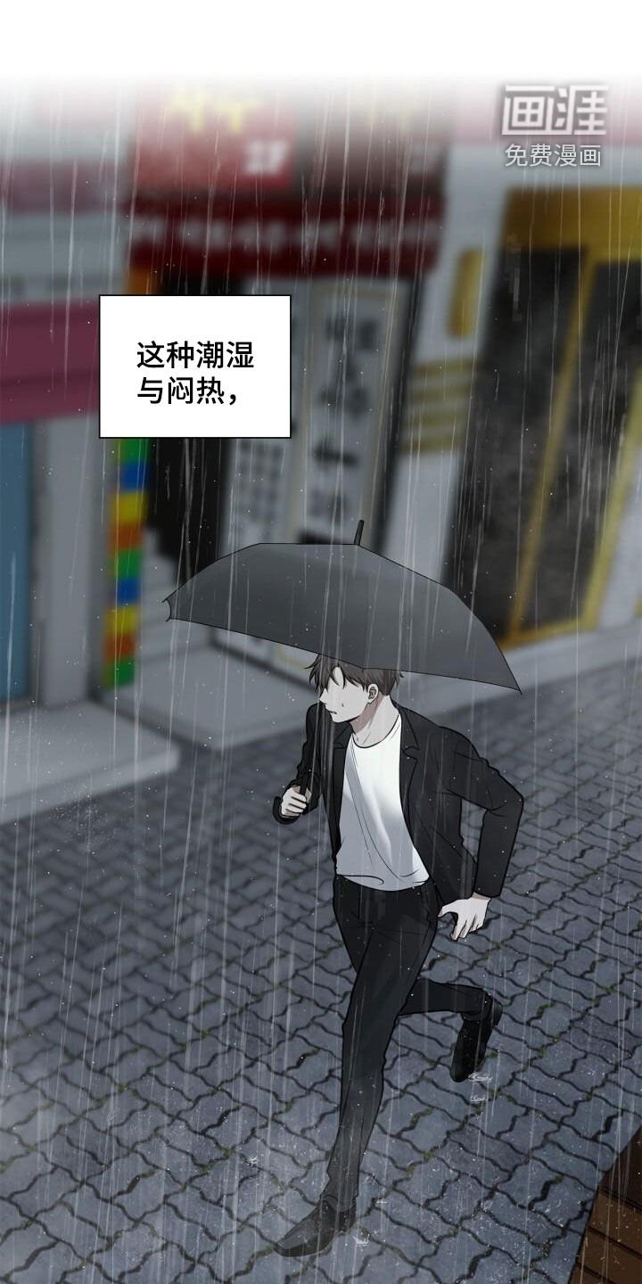 第96章：可以抱抱我吗