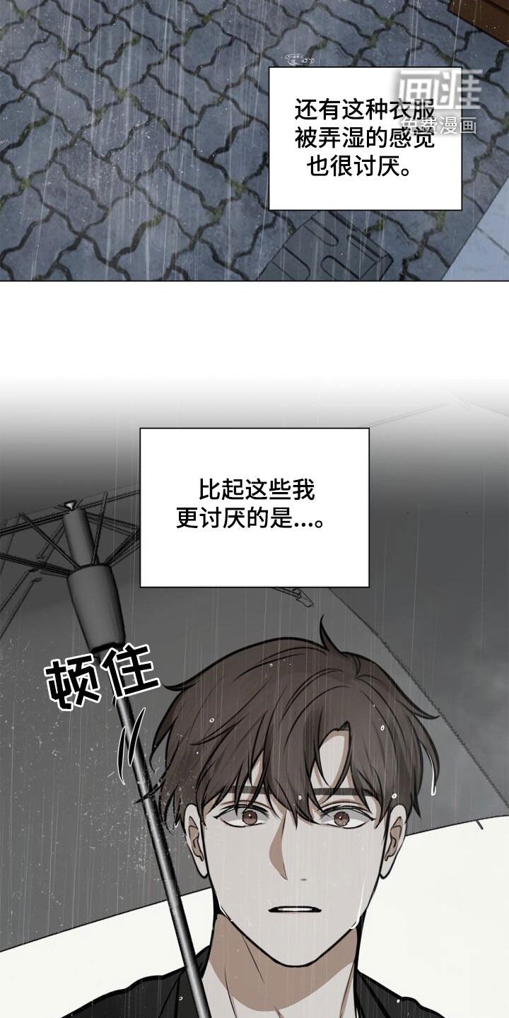 第96章：可以抱抱我吗