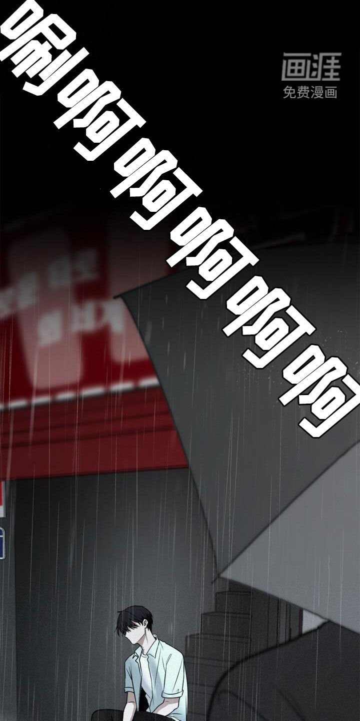 第96章：可以抱抱我吗