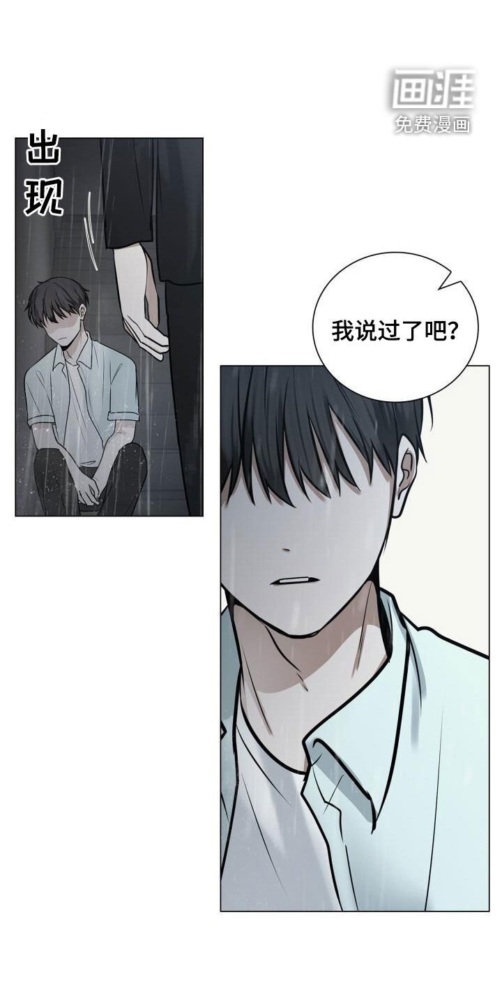 第96章：可以抱抱我吗