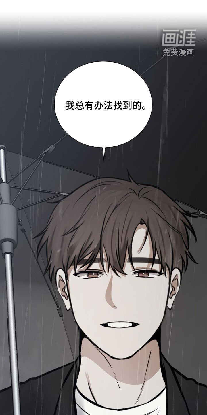 第96章：可以抱抱我吗