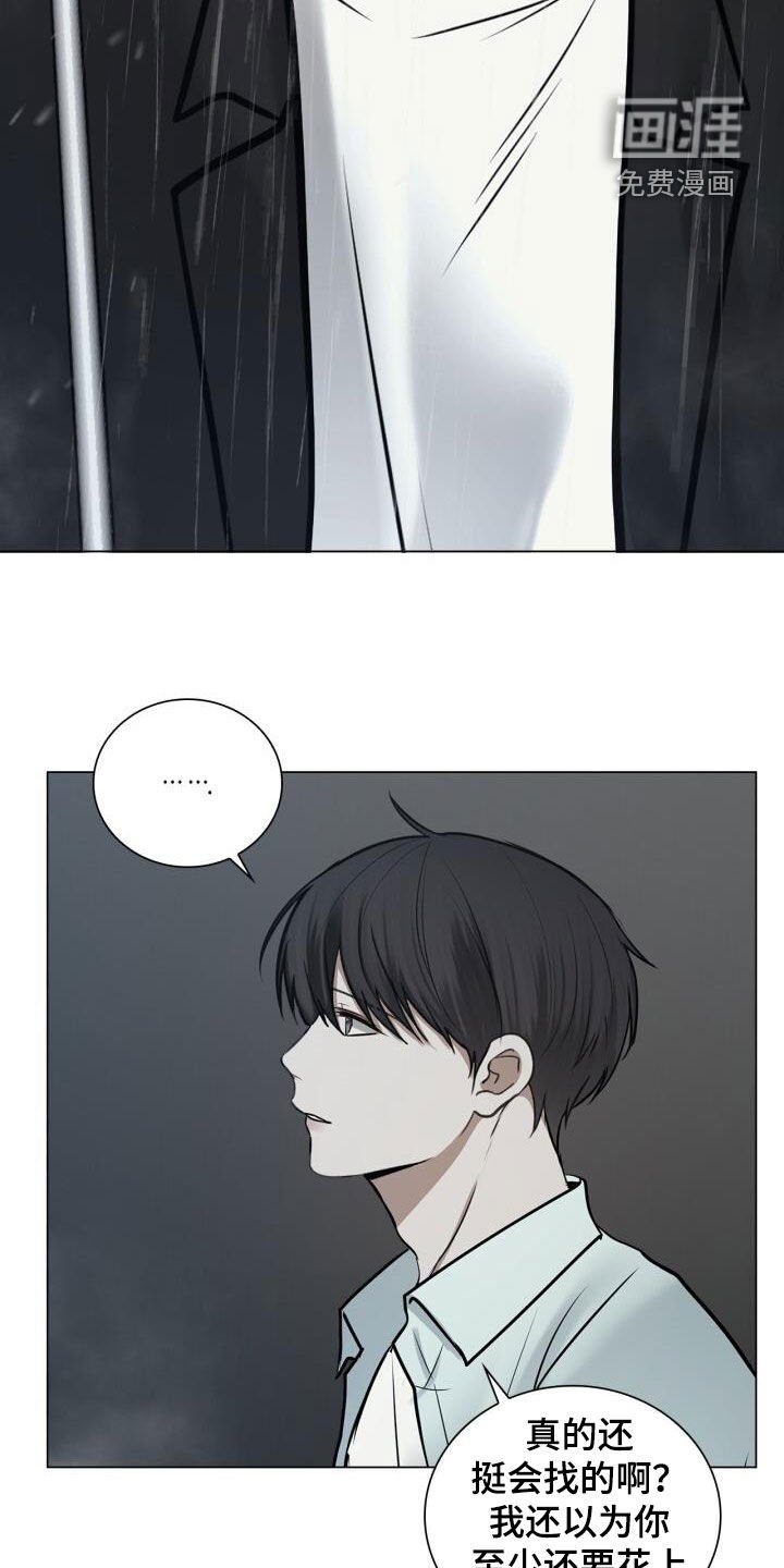 第96章：可以抱抱我吗