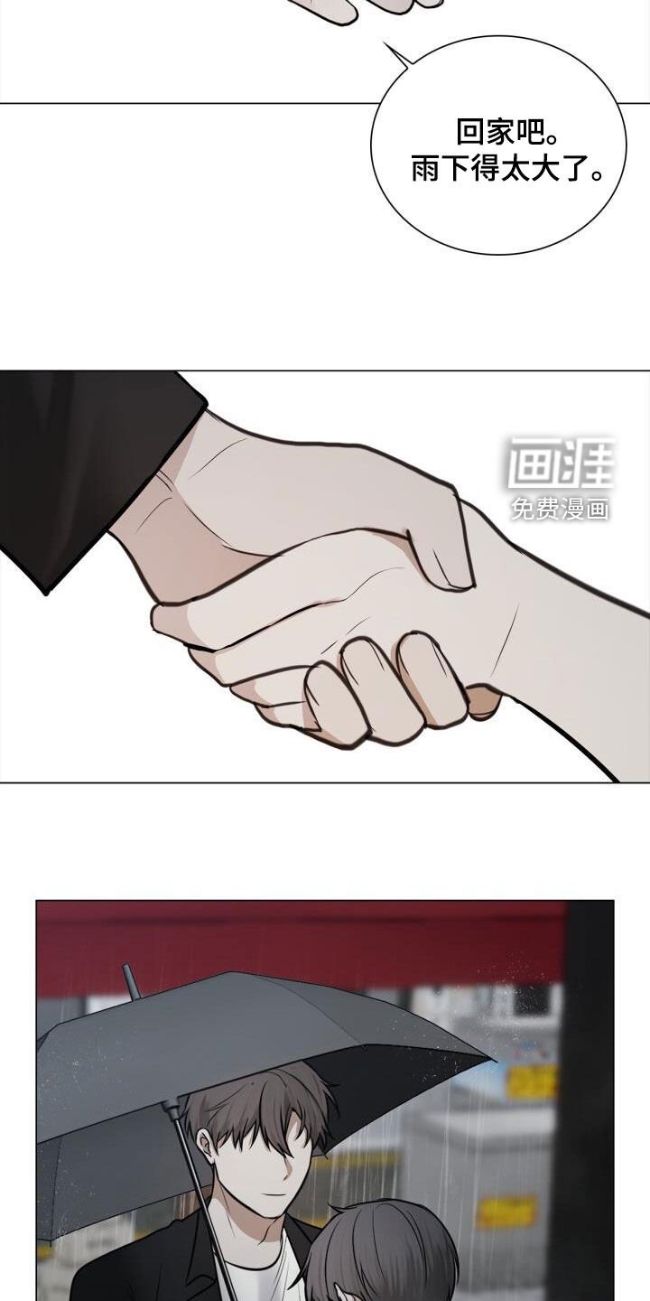 第96章：可以抱抱我吗
