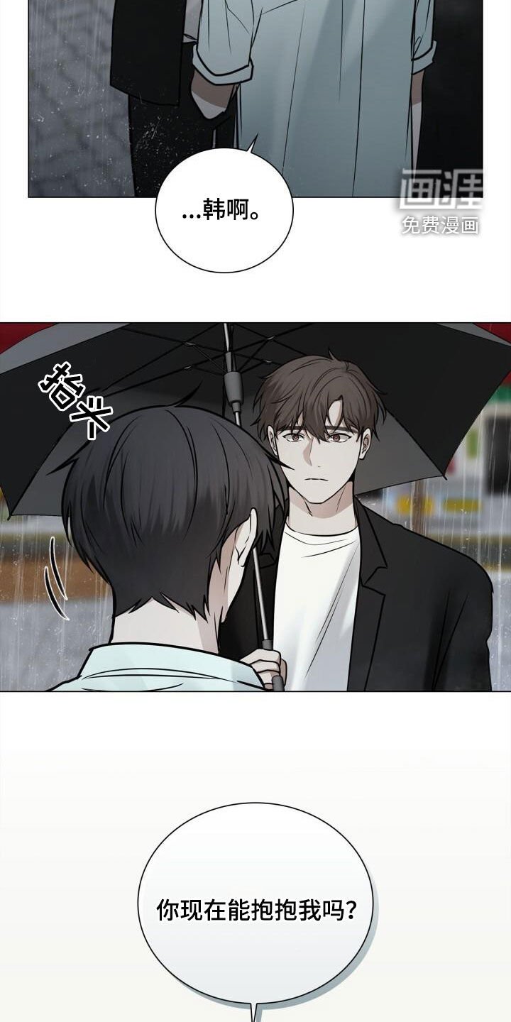 第97章：害怕