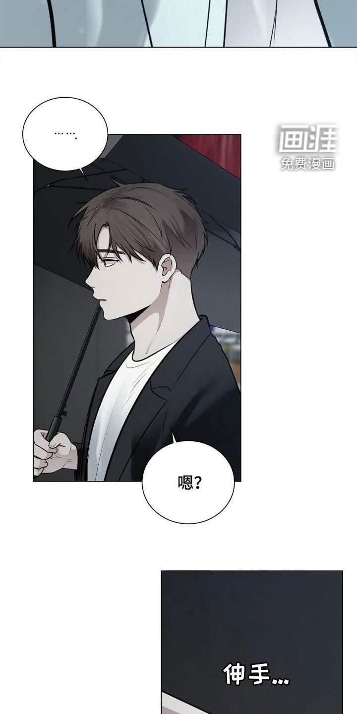 第97章：害怕