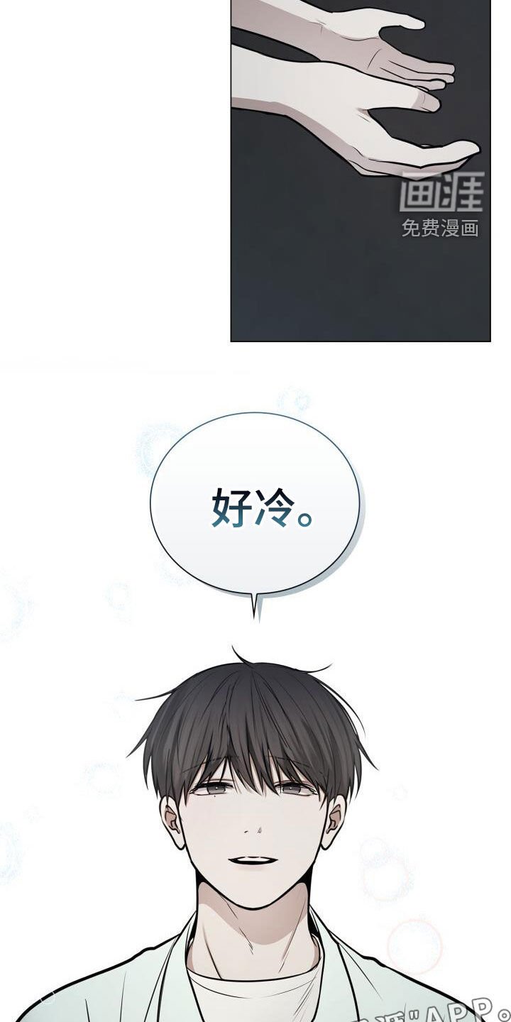 第97章：害怕