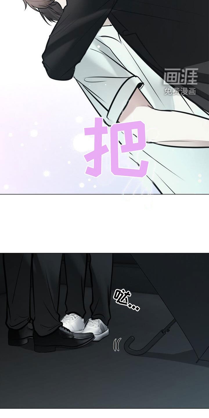 第97章：害怕