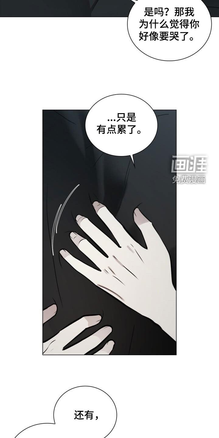 第97章：害怕