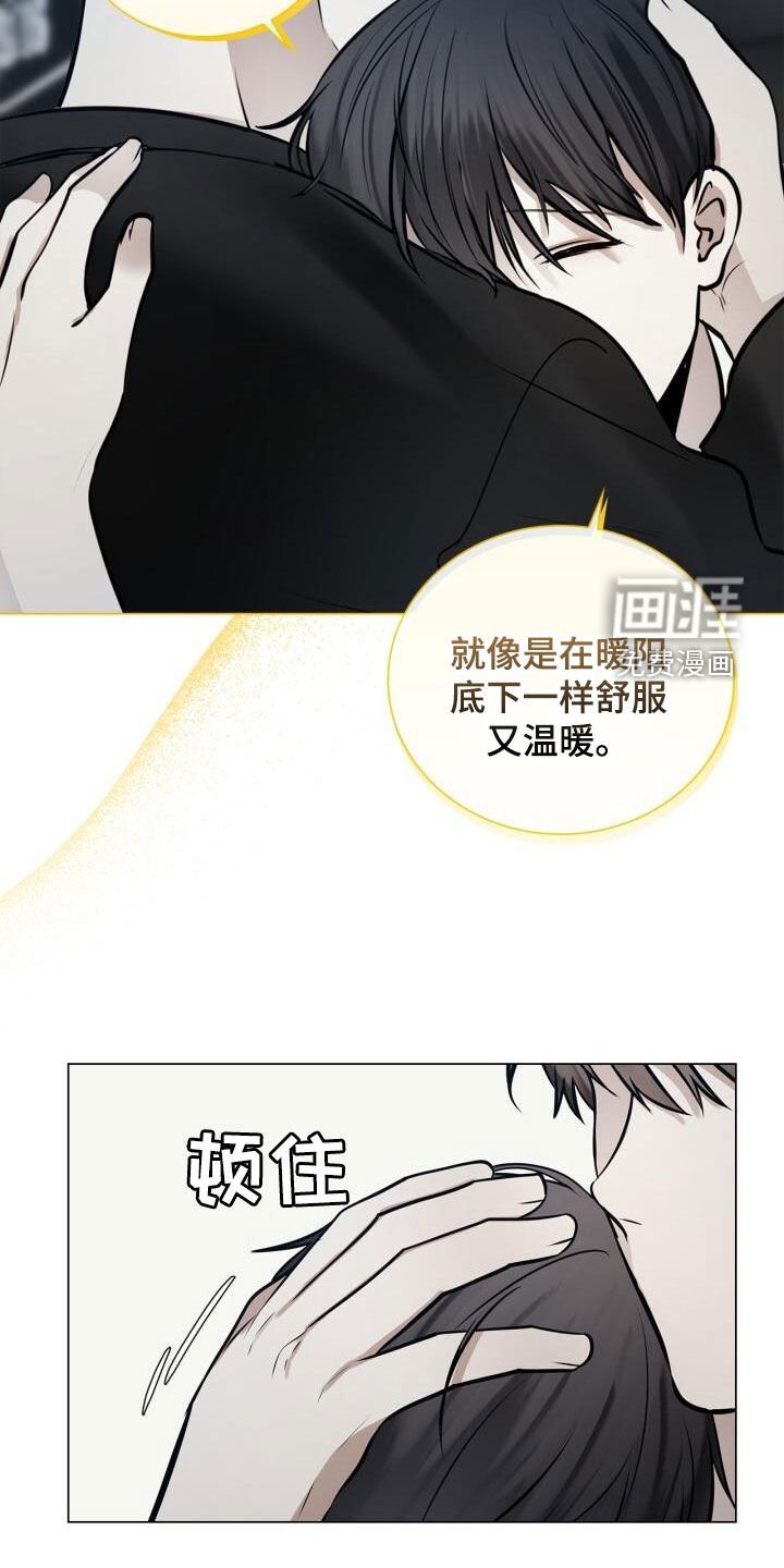 第97章：害怕
