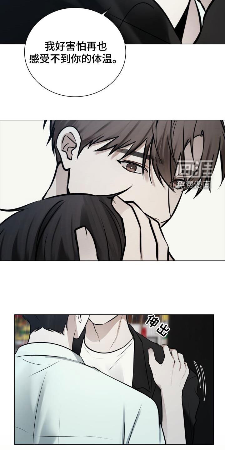 第97章：害怕