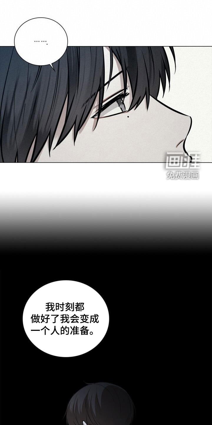 第97章：害怕