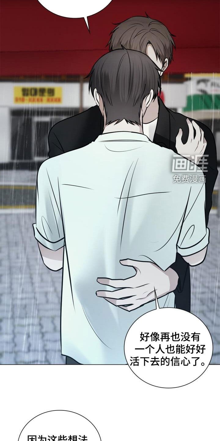 第97章：害怕