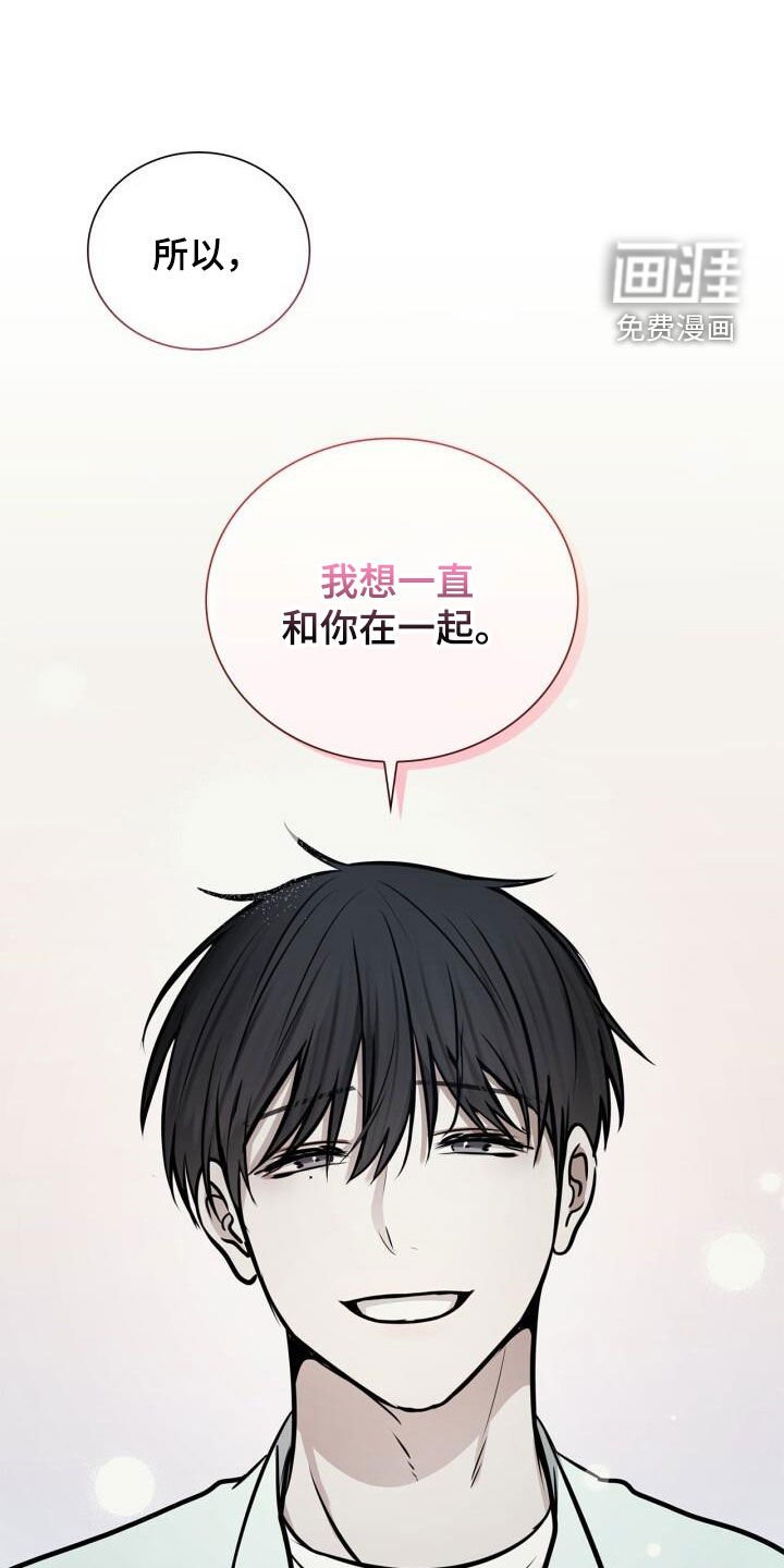 第98章：撒娇