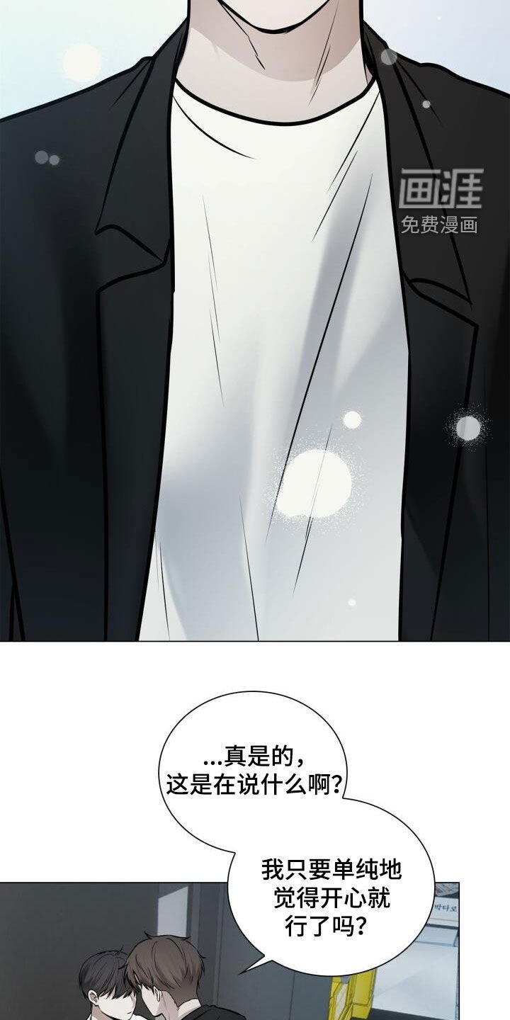 第98章：撒娇
