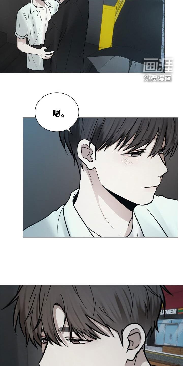 第98章：撒娇