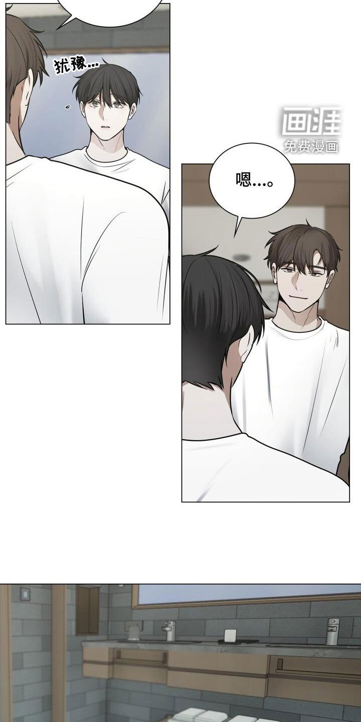 第98章：撒娇