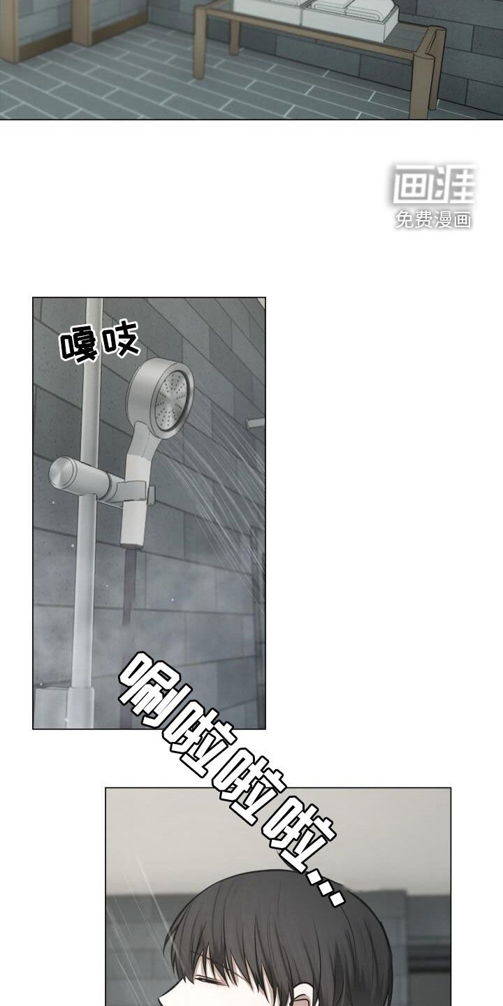 第98章：撒娇
