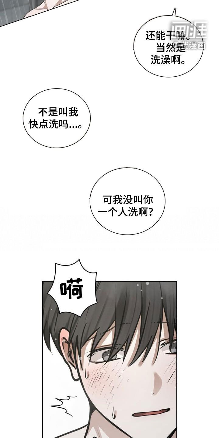 第98章：撒娇