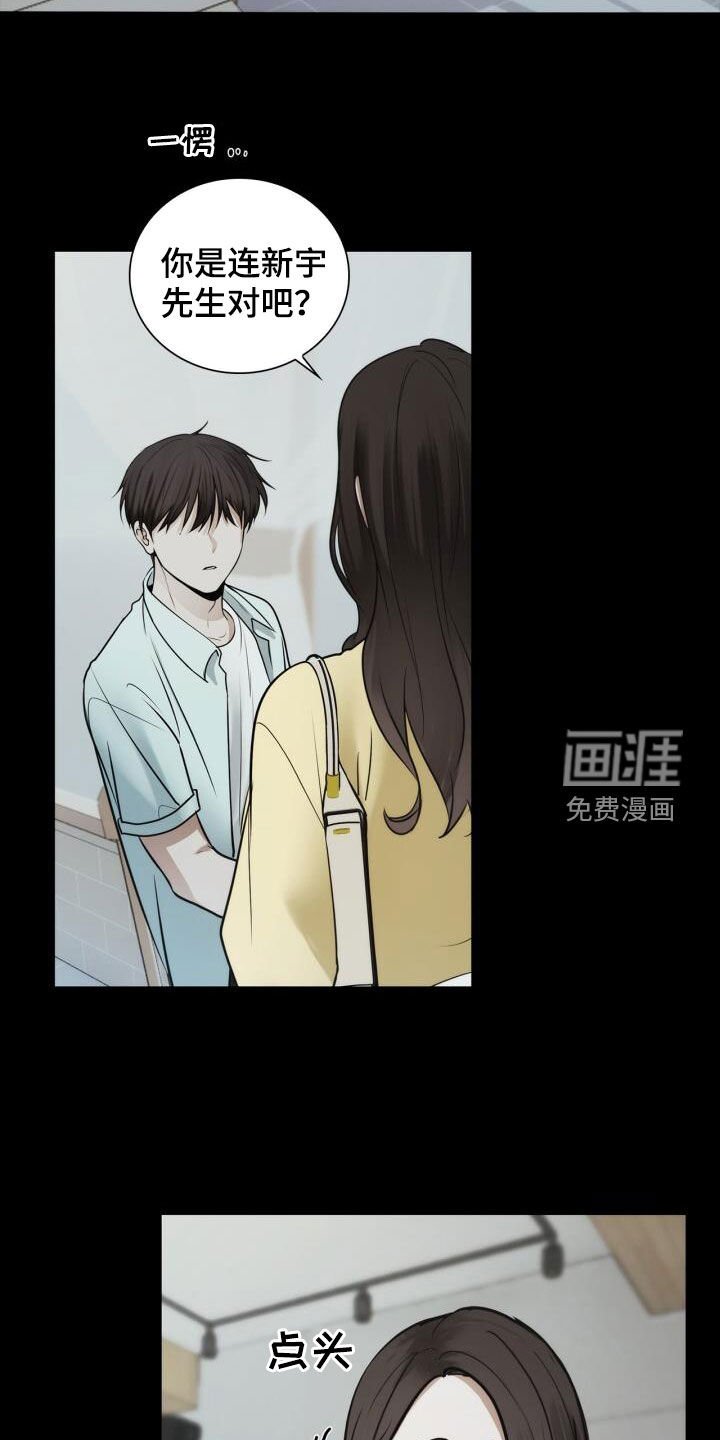 第99章：绊脚石