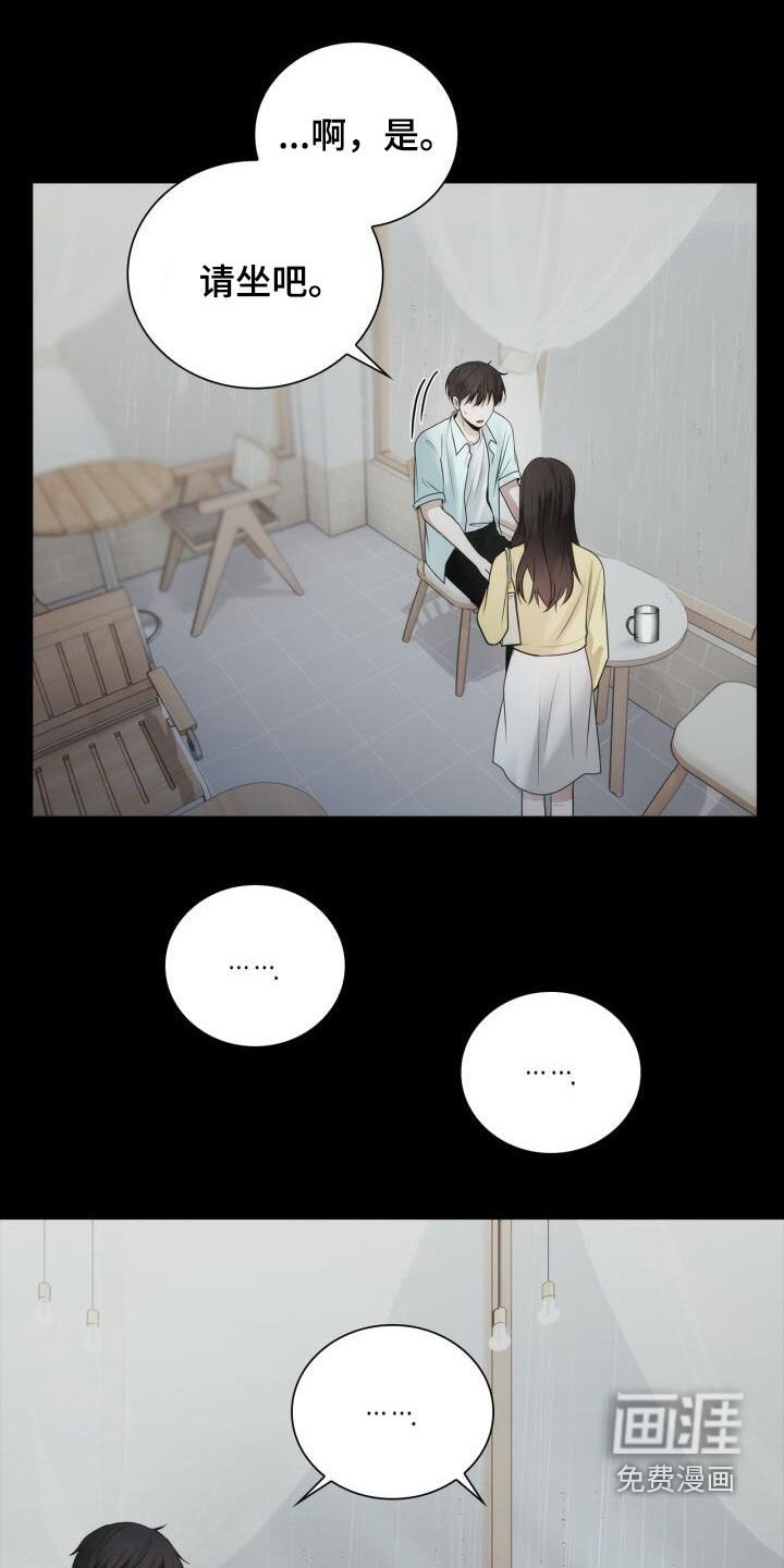第99章：绊脚石