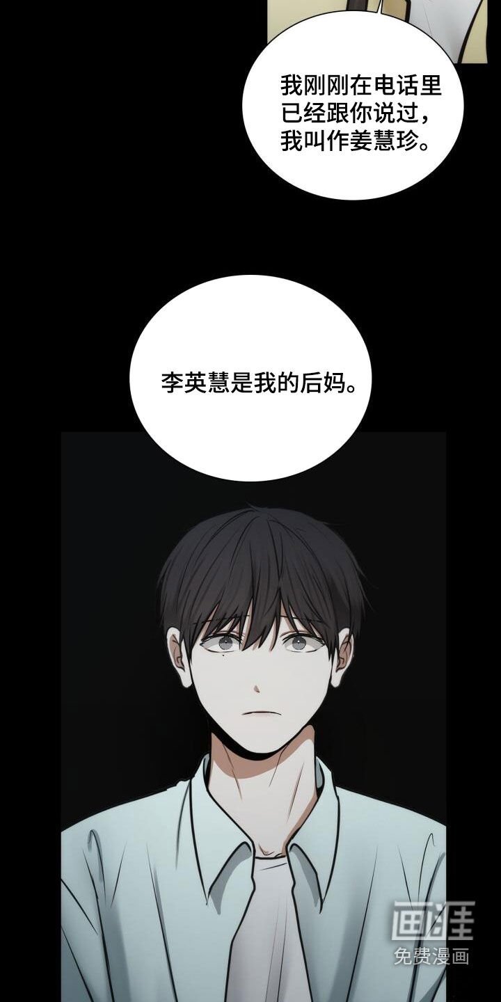 第99章：绊脚石