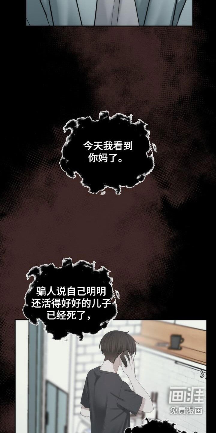 第99章：绊脚石