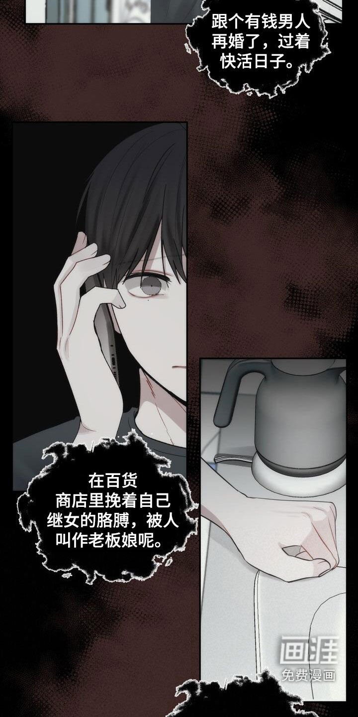 第99章：绊脚石