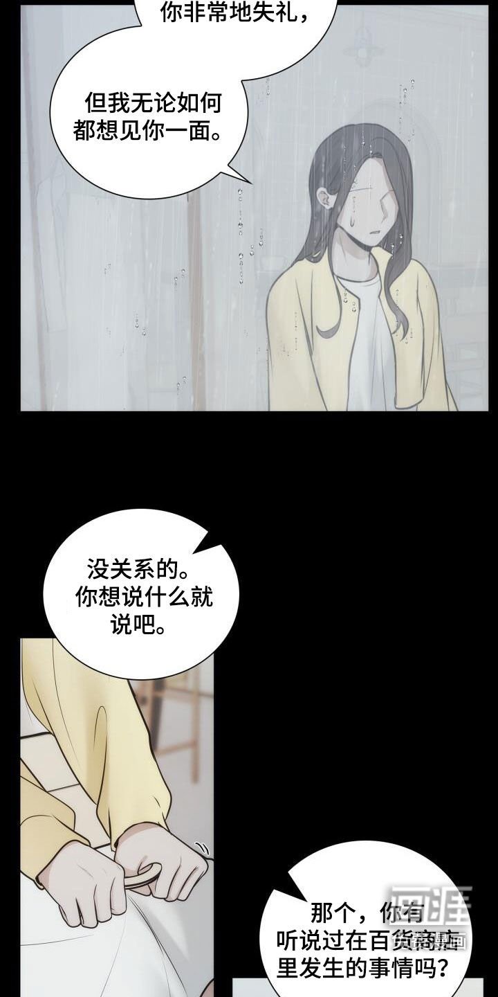 第99章：绊脚石