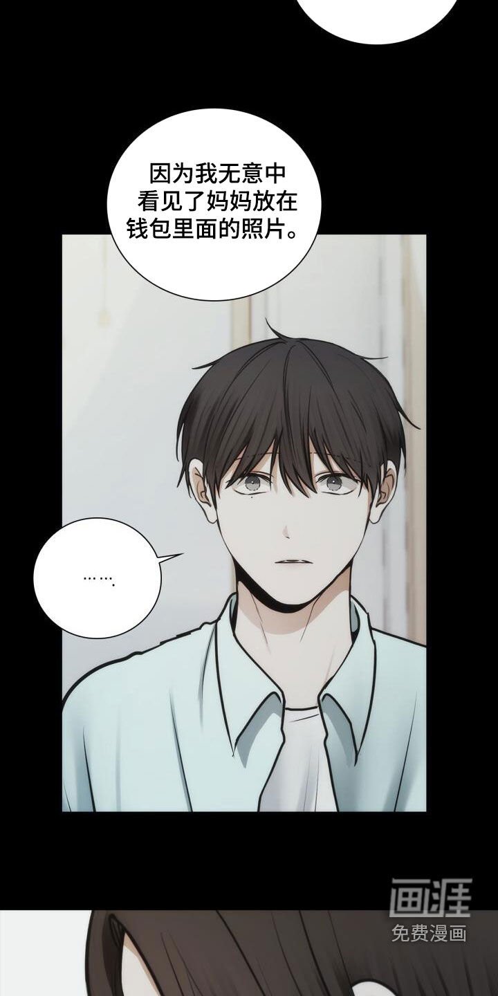 第99章：绊脚石