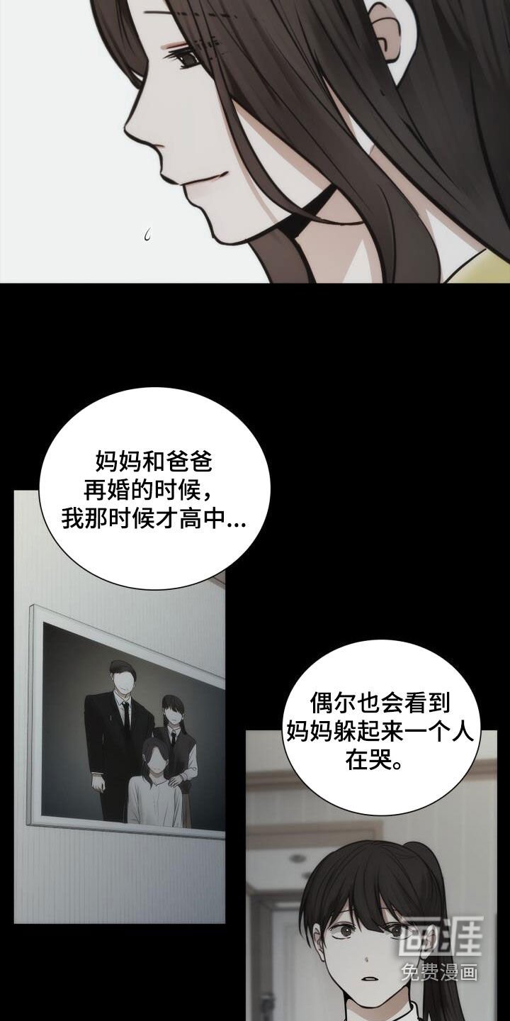 第99章：绊脚石