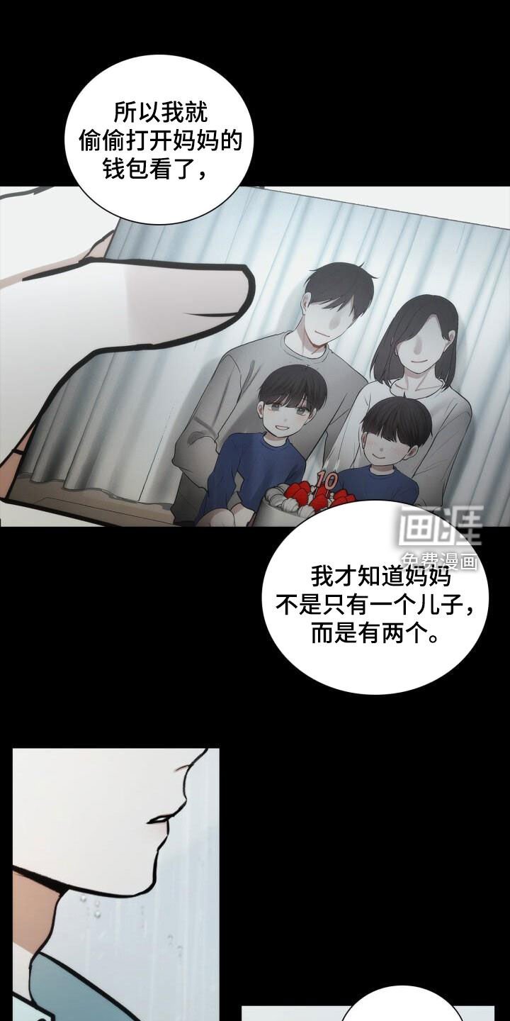 第99章：绊脚石