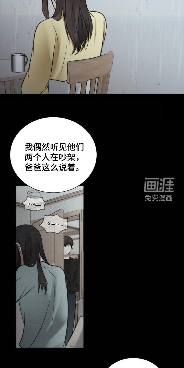 第99章：绊脚石