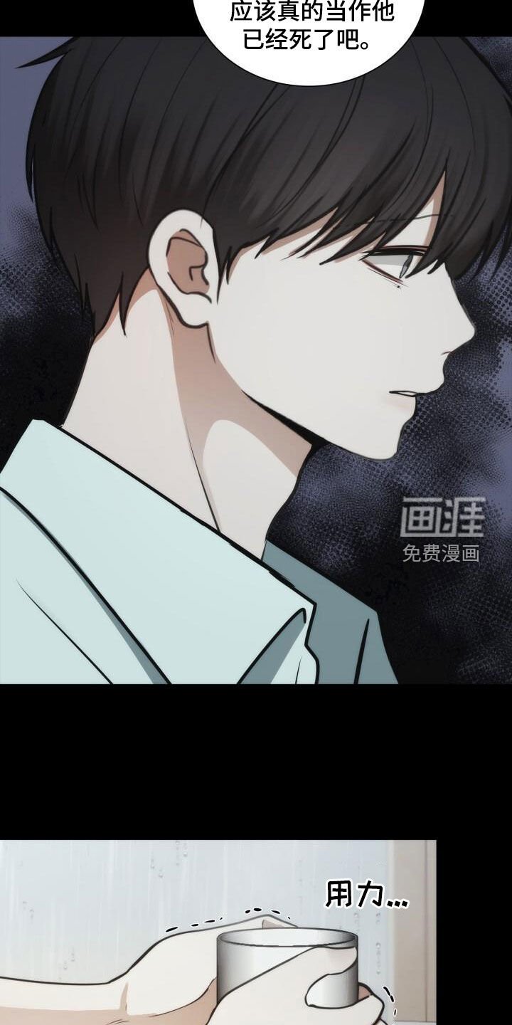 第99章：绊脚石