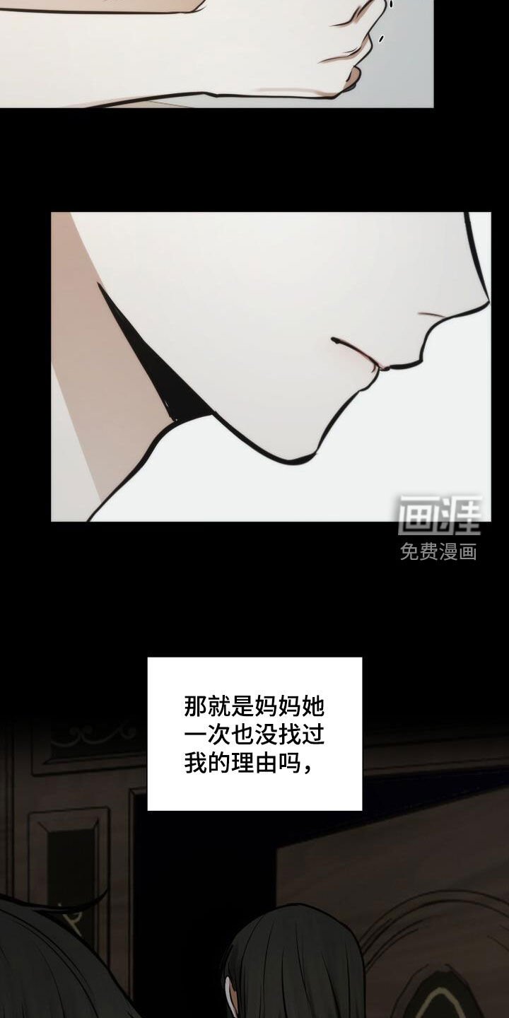 第99章：绊脚石