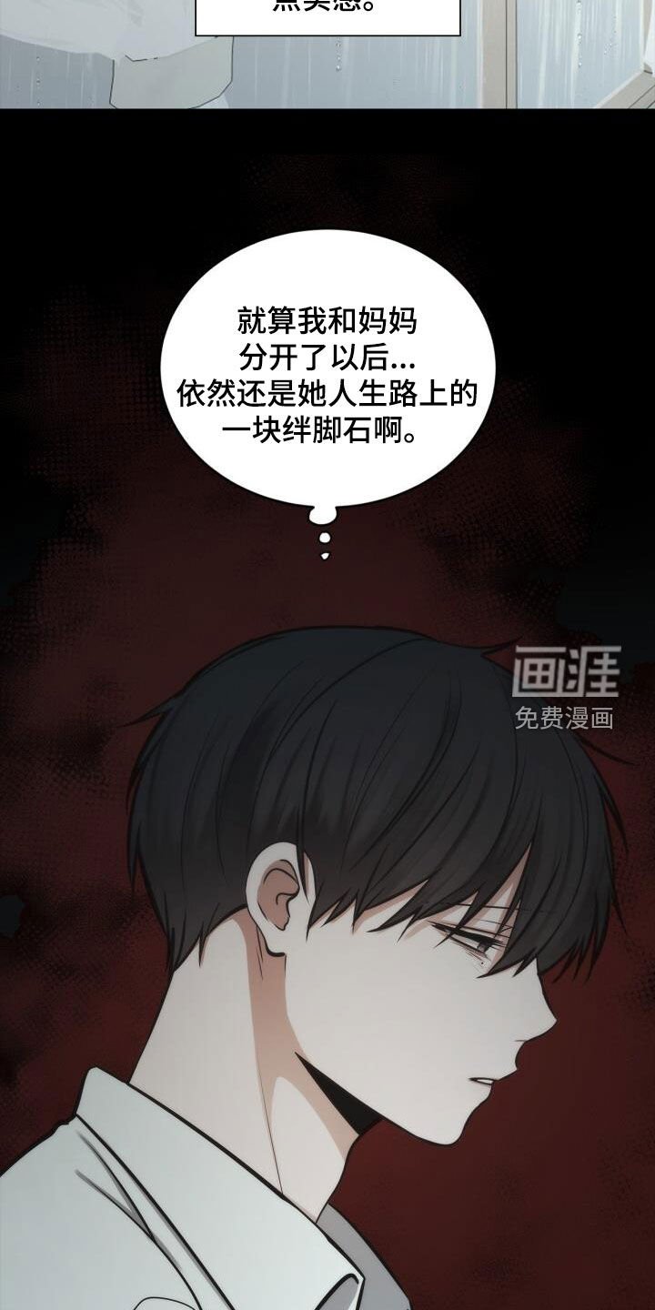 第99章：绊脚石