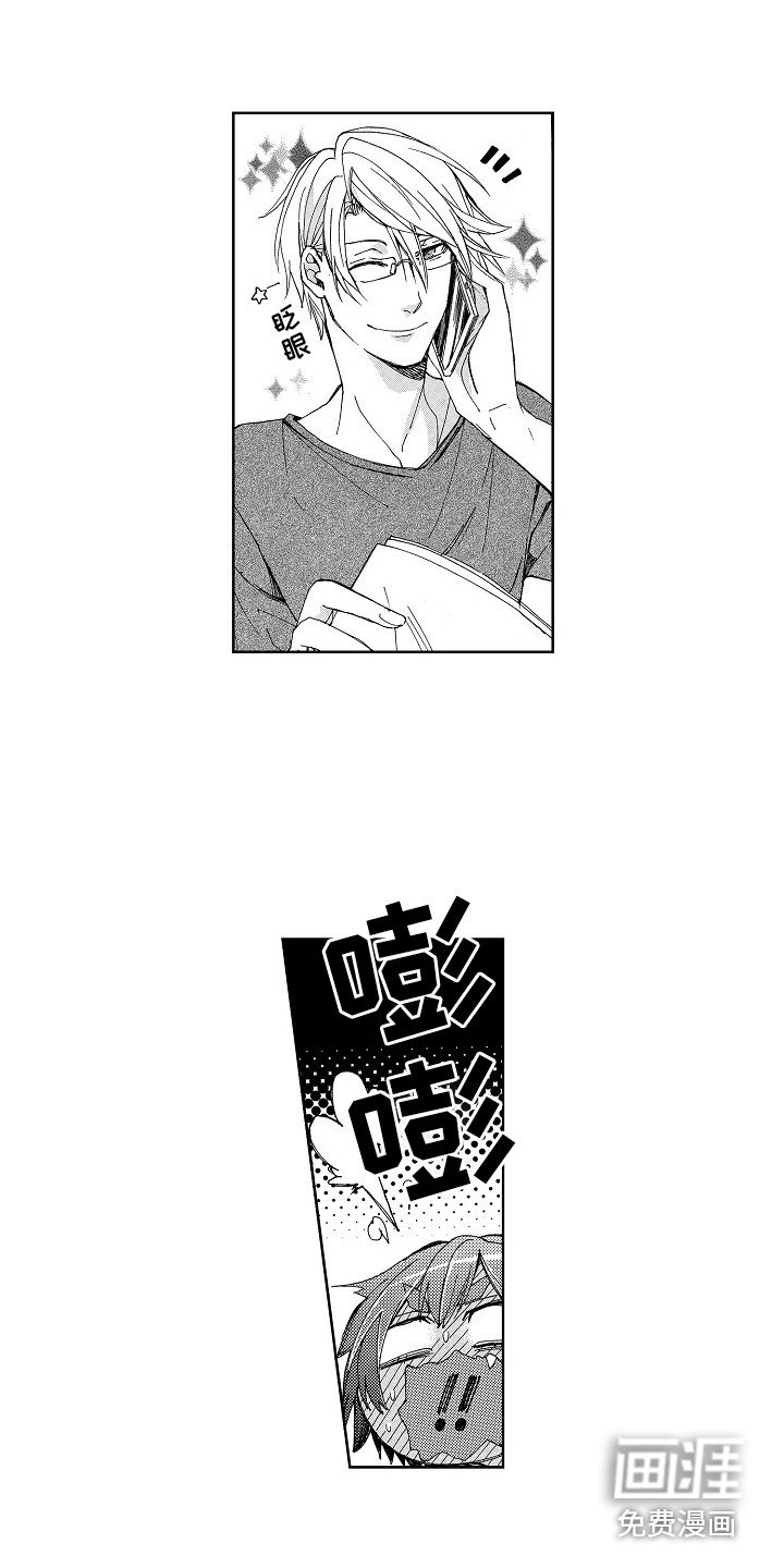 第10章：从未改变