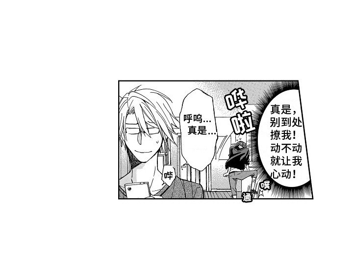 第10章：从未改变