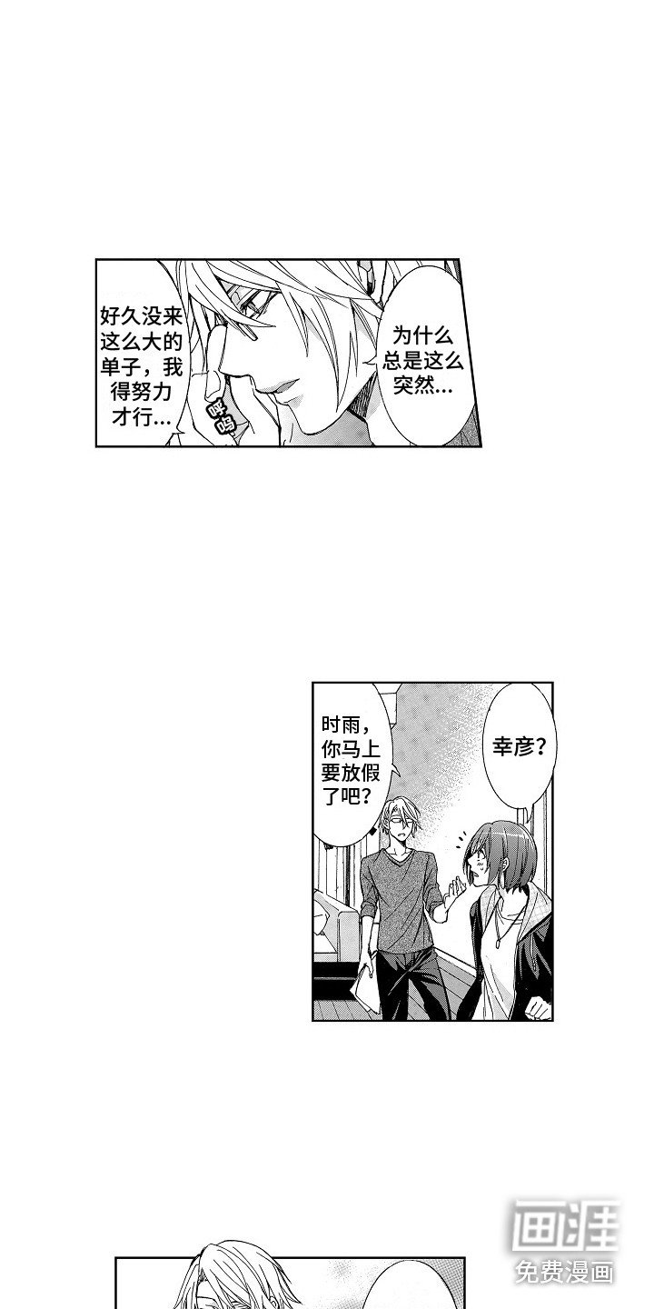 第10章：从未改变