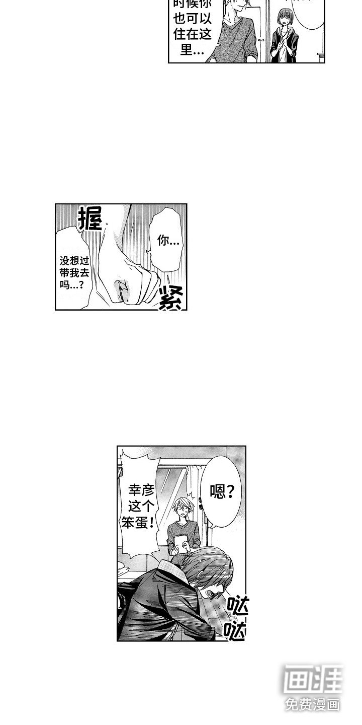 第10章：从未改变