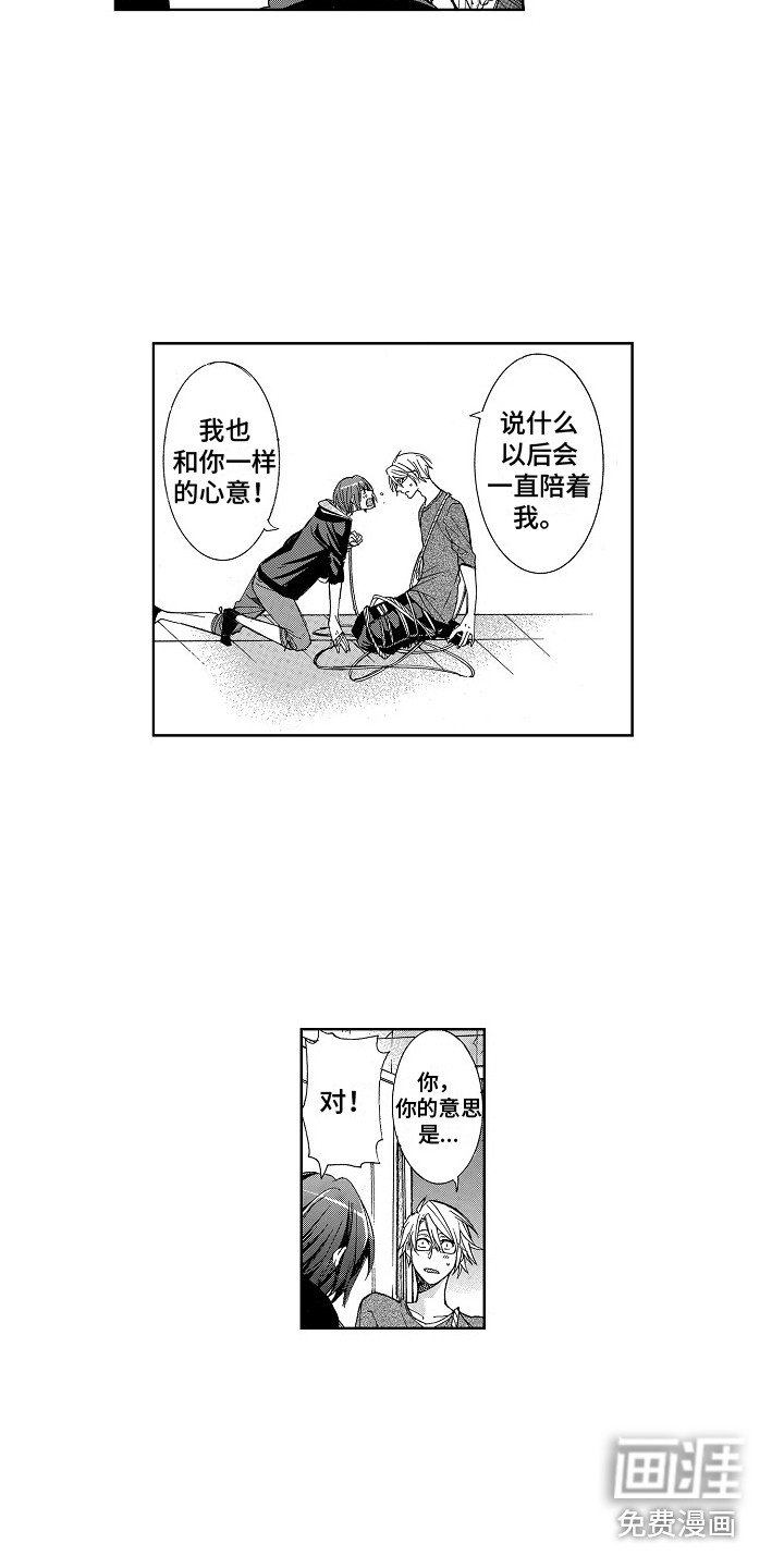第10章：从未改变