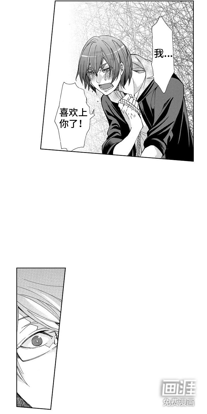 第10章：从未改变